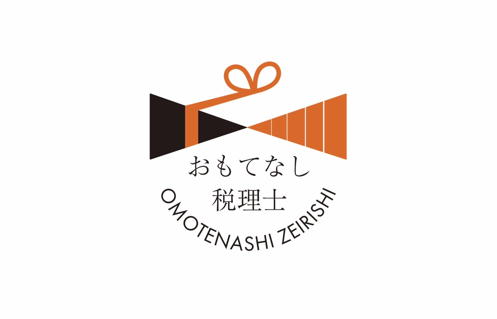 特許庁登録【おもてなし税理士ロゴ】