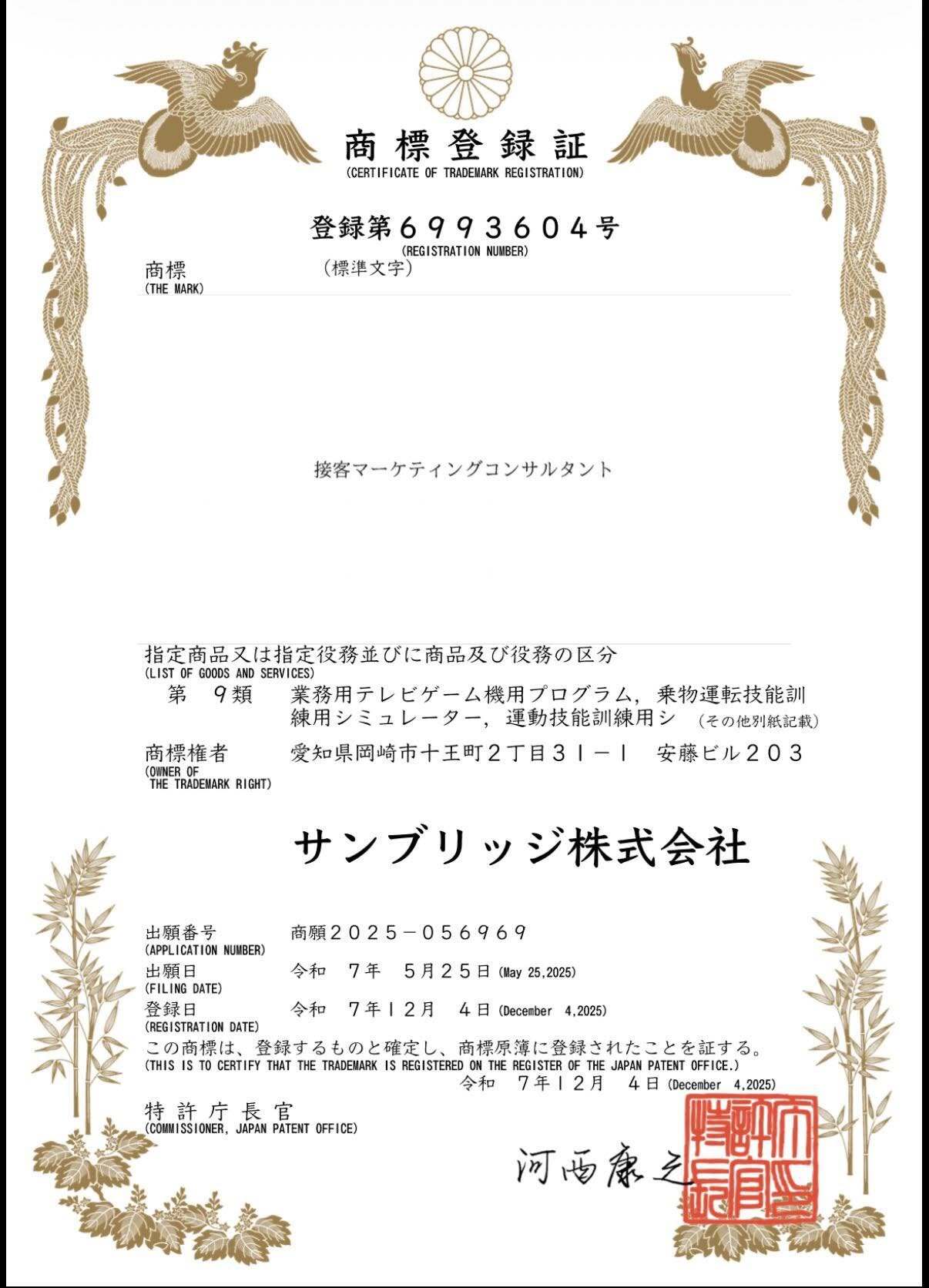 656871574_25871392939222807_3113242829184930898_n